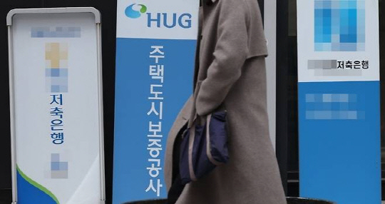 ¡°¶¼ÀÎ µ· ¹Þ¾ÆÁà¿ä¡±¡¦HUG, ¹Ìȸ¼ö Àü¼¼º¸Áõ±Ý ä±ÇÃ߽ɾ÷ü¿¡ ¸Ã±ä´Ù ¡°¶¼ÀÎ µ· ¹Þ¾ÆÁà¿ä¡±¡¦HUG, ¹Ìȸ¼ö Àü¼¼º¸Áõ±Ý ä±ÇÃ߽ɾ÷ü¿¡ ¸Ã±ä´Ù